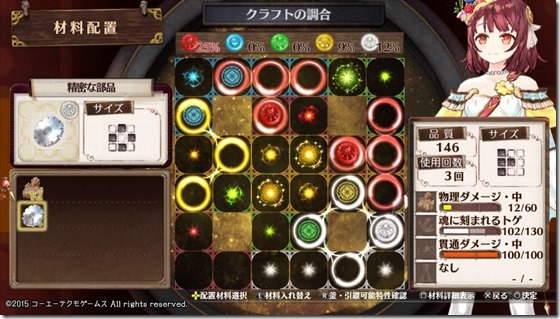 成長のレシピ２-４ - コピー